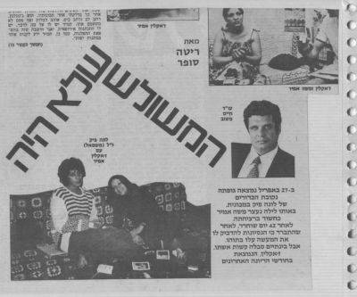 לחץ להגדלה